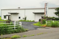 佐々木ウエス商会 第二工場